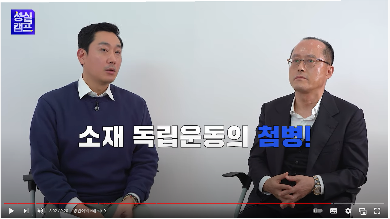 김돈한대표 인터뷰2.png
